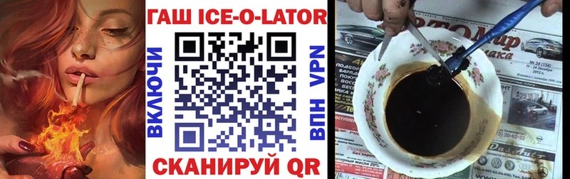 Продажа наркотиков Щучье ГАШ Метамфетамин Меф мяу мяу A PVP
