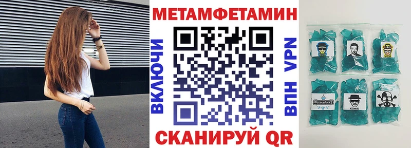 гидра ONION  Щучье  Амфетамин 97% 