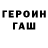 МЕТАДОН кристалл dewick134