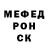Alpha PVP Соль Johnal Leifsson