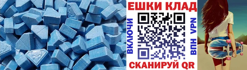 ЭКСТАЗИ 99% Щучье