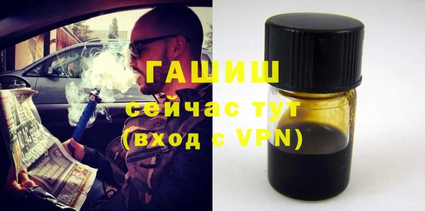 бутик Нефтегорск