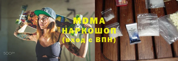 бутик Нефтегорск
