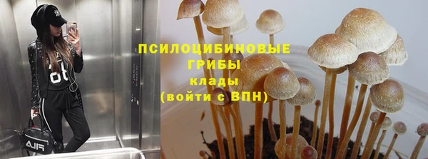 бутират Абдулино
