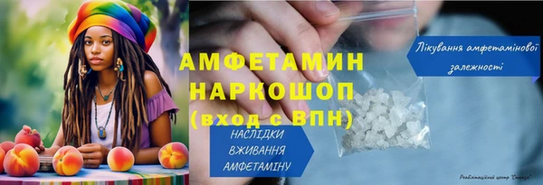 кокс Абинск
