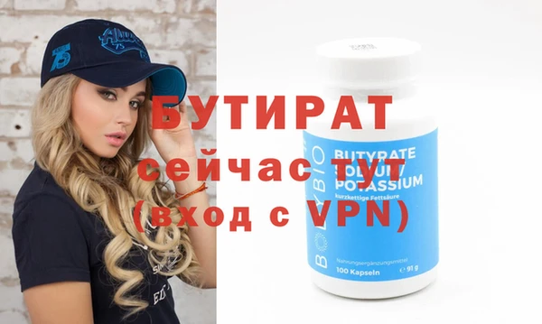 дистиллят марихуана Аша