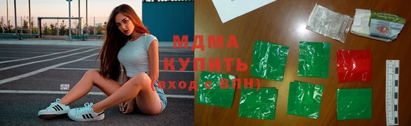 синтетический гашиш Абаза
