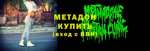 бутират Абдулино