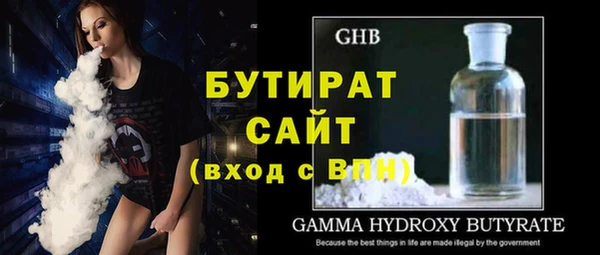синтетический гашиш Абаза