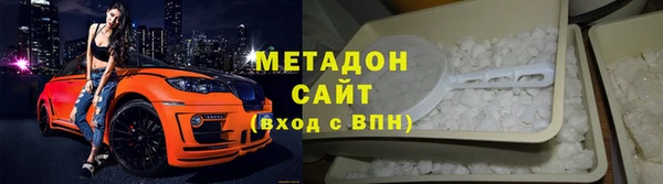 бутик Нефтегорск