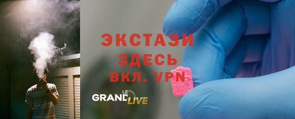 бутират Абдулино