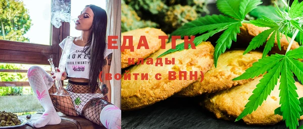бутират Абдулино