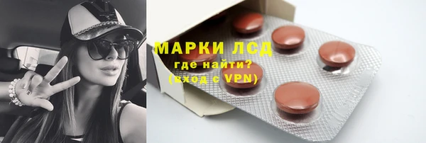 бутират Абдулино