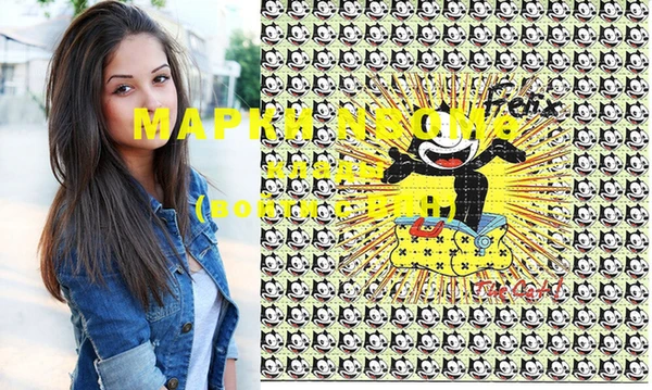 таблы Нея