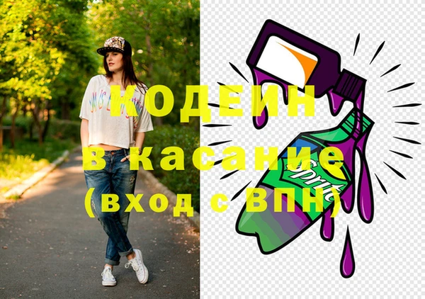 кокс Абинск