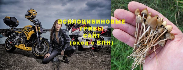 бутират Абдулино