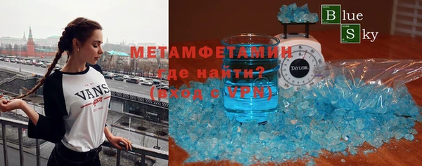 бутик Нефтегорск