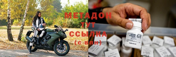 бутират Абдулино