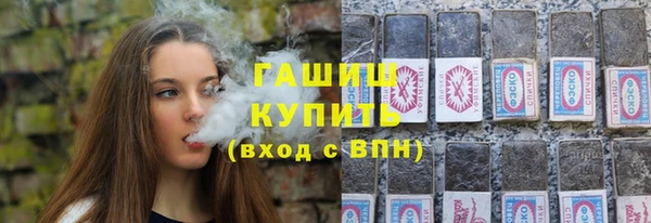 бутик Нефтегорск