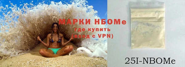 синтетический гашиш Абаза