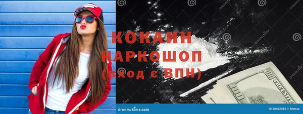 синтетический гашиш Абаза