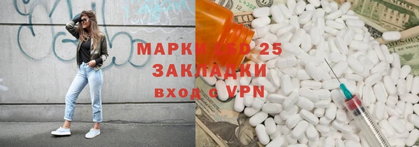 бутик Нефтегорск
