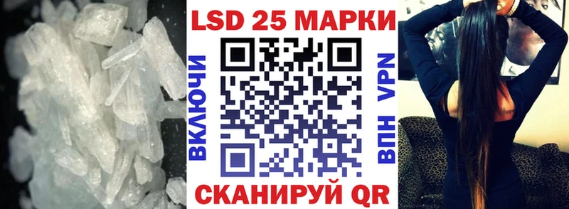 ЛСД экстази ecstasy Щучье