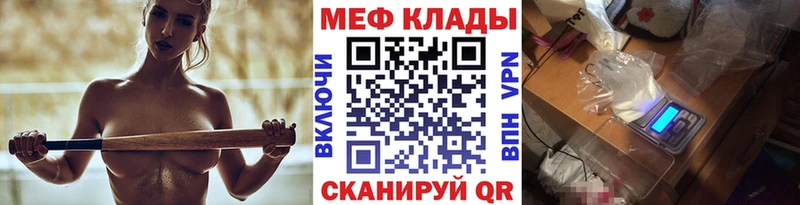 Меф кристаллы  наркошоп  Щучье 