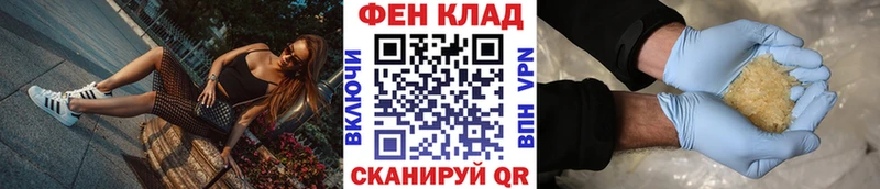 omg   купить   Щучье  Первитин пудра 