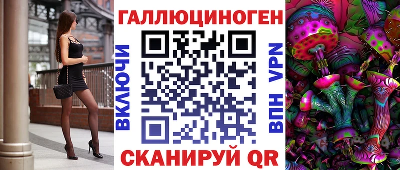 Псилоцибиновые грибы Psilocybe  Щучье 