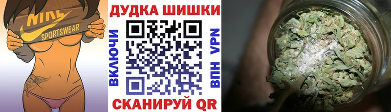 МАРИХУАНА индика  Щучье 